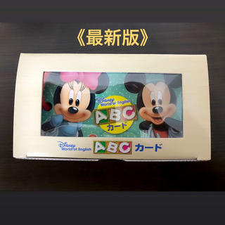 ディズニー(Disney)の未使用　DWE ABCカード(知育玩具)