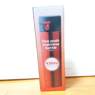 【eno様専用】ワンプッシュ　真空ステンレスボトル　red 430ml(弁当用品)