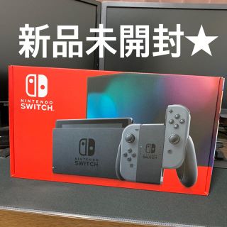 ニンテンドースイッチ(Nintendo Switch)の新品未開封★Switch 任天堂スイッチ 本体 グレー ニンテンドウ(家庭用ゲーム機本体)
