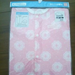 ニシマツヤ(西松屋)の新品♥2wayﾍﾞﾋﾞｰ服♥50～60(カバーオール)