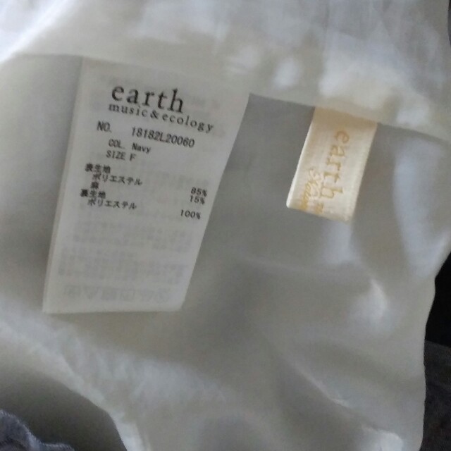 earth music & ecology(アースミュージックアンドエコロジー)のearthmusic&ecologyチェックロングスカート最終値下げ レディースのスカート(ロングスカート)の商品写真