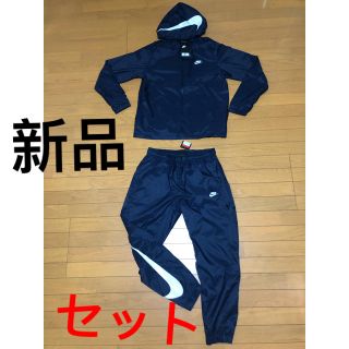 NIKE  ジャージ ナイロン シャカシャカ 上下セット