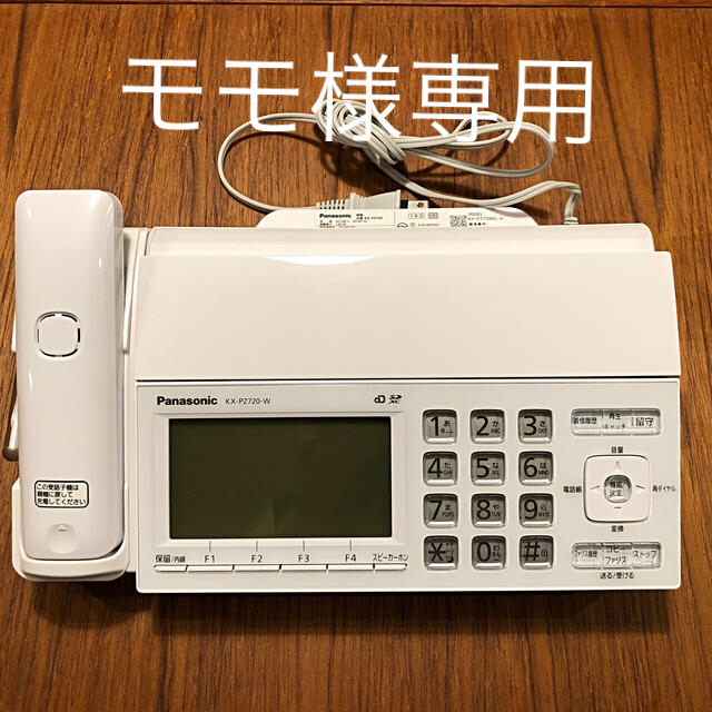 Panasonic(パナソニック)のPanasonic FAX おたっくす　子機一台付き インテリア/住まい/日用品のオフィス用品(オフィス用品一般)の商品写真