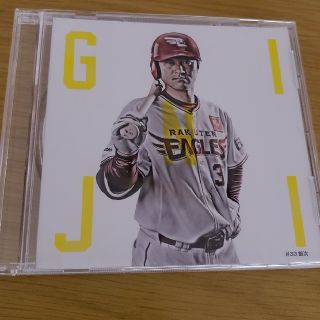 東北楽天ゴールデンイーグルス Cdの通販 32点 東北楽天ゴールデンイーグルスを買うならラクマ 東北楽天ゴールデンイーグルス Cdの通販 32点 東北楽天ゴールデンイーグルスを買うならラクマ