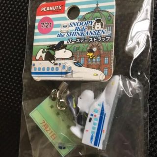 スヌーピー(SNOOPY)のスヌーピー 誕生日ストラップ　新幹線 7月21日(キーホルダー)