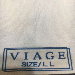 人気のナイトブラ viage ブルーLL  未使用品(その他)