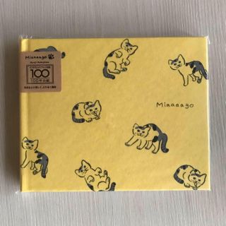 【新品未開封】Miaaaago🐾猫柄🐱💕100年台紙アルバム🐾イエロー(アルバム)