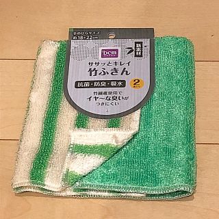 ★値下げ★【新品】DCM ササッとキレイ 竹ふきん 2枚入り(その他)