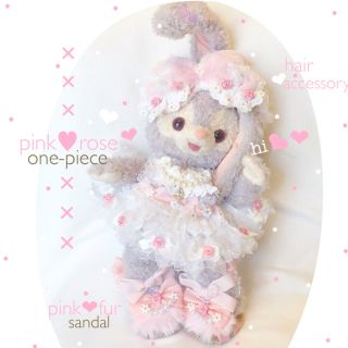 ステラルー(ステラ・ルー)の♡ セイナ様 専用出品 ♡(ぬいぐるみ)