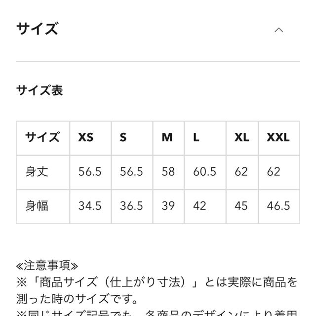 GU(ジーユー)のみにぃちゃん様専用 レディースのトップス(タンクトップ)の商品写真