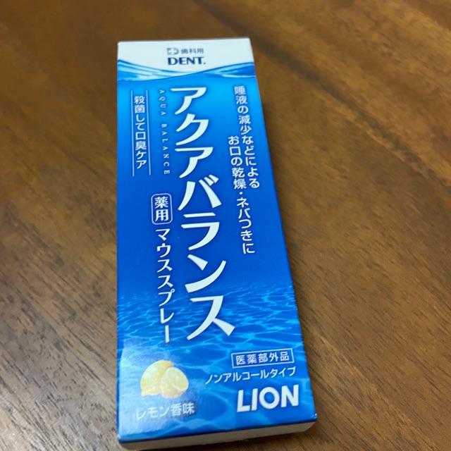 LION(ライオン)の新品 LION 歯科用 DENT アクアバランス マウススプレー コスメ/美容のオーラルケア(口臭防止/エチケット用品)の商品写真