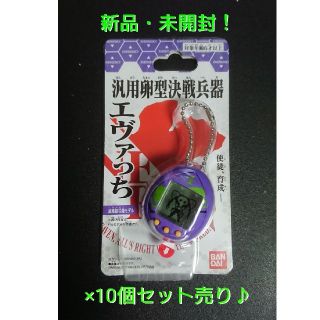 バンダイ(BANDAI)のエヴァっち 試験初号機 10個セット(キャラクターグッズ)