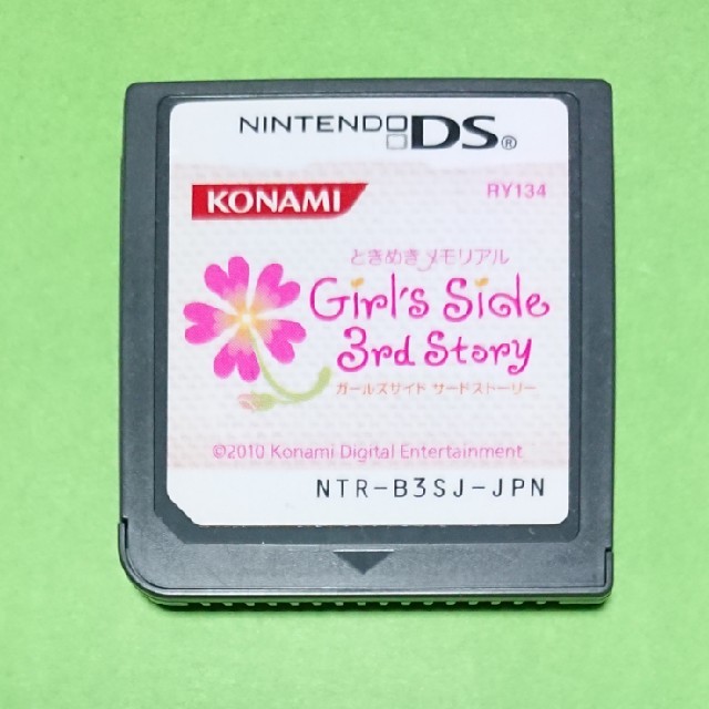 ニンテンドーDS(ニンテンドーDS)のときめきメモリアル Girl’s Side 3rd Story エンタメ/ホビーのゲームソフト/ゲーム機本体(携帯用ゲームソフト)の商品写真