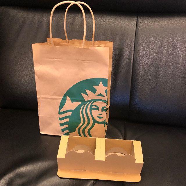 Starbucks Coffee(スターバックスコーヒー)のスターバックス手提げ紙袋セット スタバ ショッパー エンタメ/ホビーのコレクション(その他)の商品写真