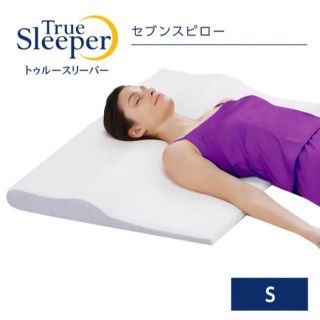 トゥルースリーパー セブンスピロー 新品未使用 シングル 低反発枕(枕)