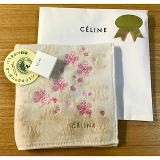 セリーヌ(celine)の【未使用品】CELINE　セリーヌ 　ハンドタオル(ハンカチ)