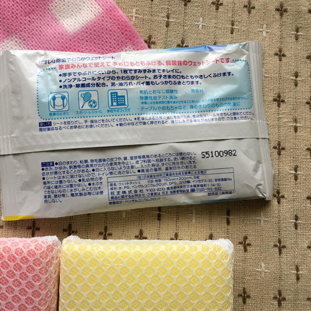 Biore(ビオレ)のビオレU除菌やわらかウェットシート　セット　洗顔石鹸泡立てスポンジ　不織布布巾 インテリア/住まい/日用品のキッチン/食器(アルコールグッズ)の商品写真