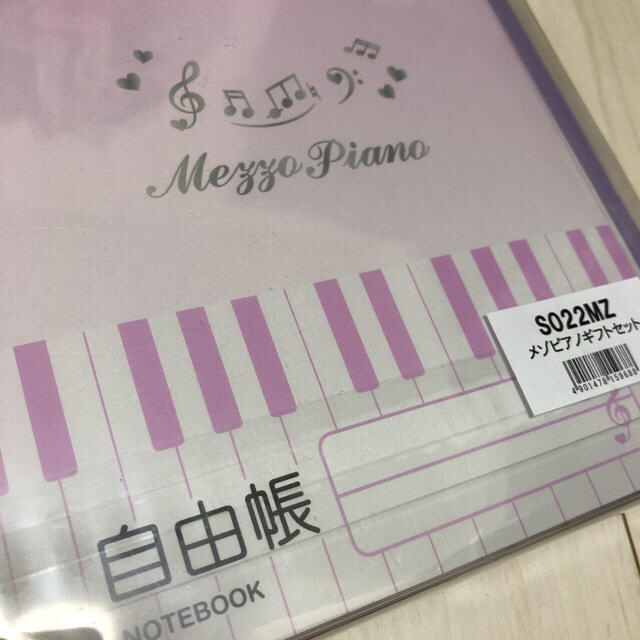 mezzo piano(メゾピアノ)のメゾピアノ　文房具セット　新品未開封　新学期準備 インテリア/住まい/日用品の文房具(ペンケース/筆箱)の商品写真