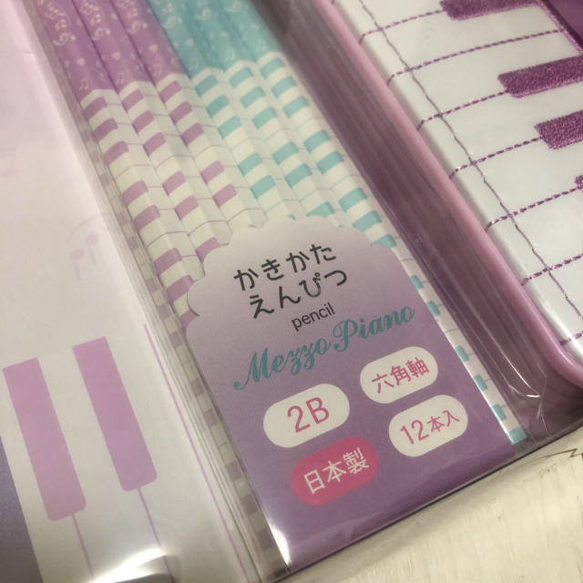 Mezzo Piano メゾピアノ 文房具セット 新品未開封 新学期準備の通販 By もんちっち S Shop メゾピアノならラクマ Mezzo Piano メゾピアノ 文房具セット 新品未開封 新学期準備の通販 By もんちっち S Shop メゾピアノならラクマ