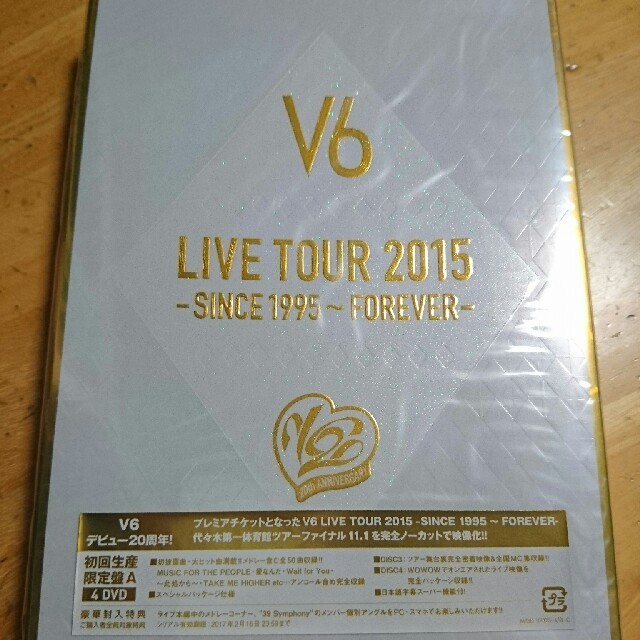 DVD/ブルーレイLIVE　TOUR　2015　-SINCE　1995～FOREVER-（初回生産