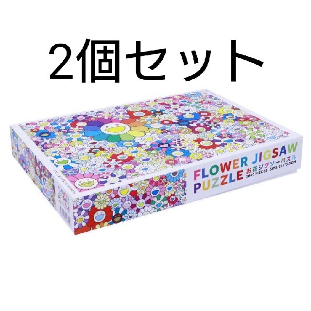 【税込】 2個セット 村上隆 kaikaikiki フラワーパズル1000piece 送込 キャラクターグッズ