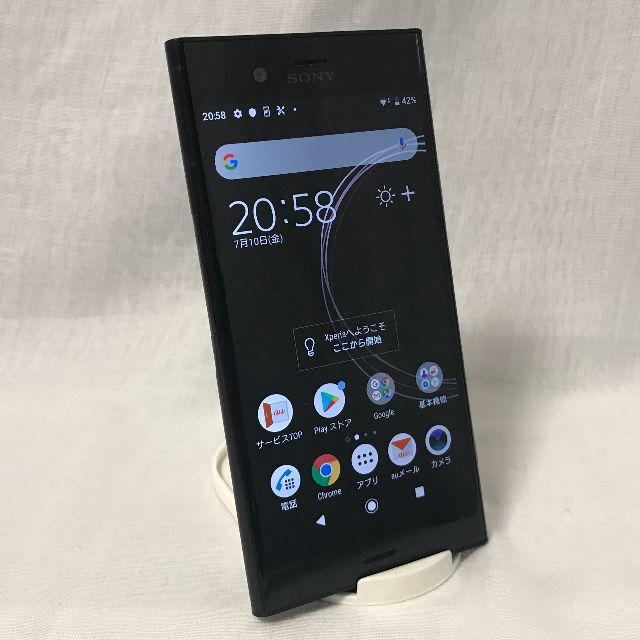 超美品 SIMロック解除 SOV36 Xperia XZ1 判定○ 送料込 | www ...