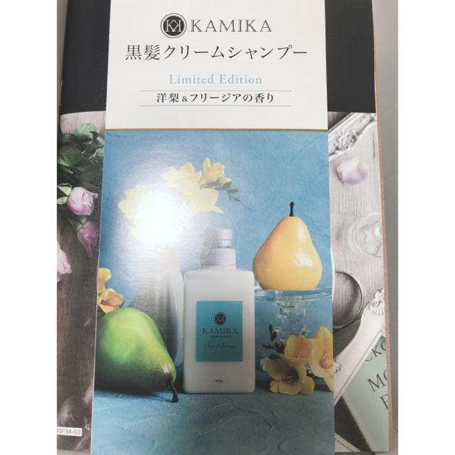 カミカ 黒髪クリームシャンプー KAMIKA 400g ヘアオイル50mlセット 1