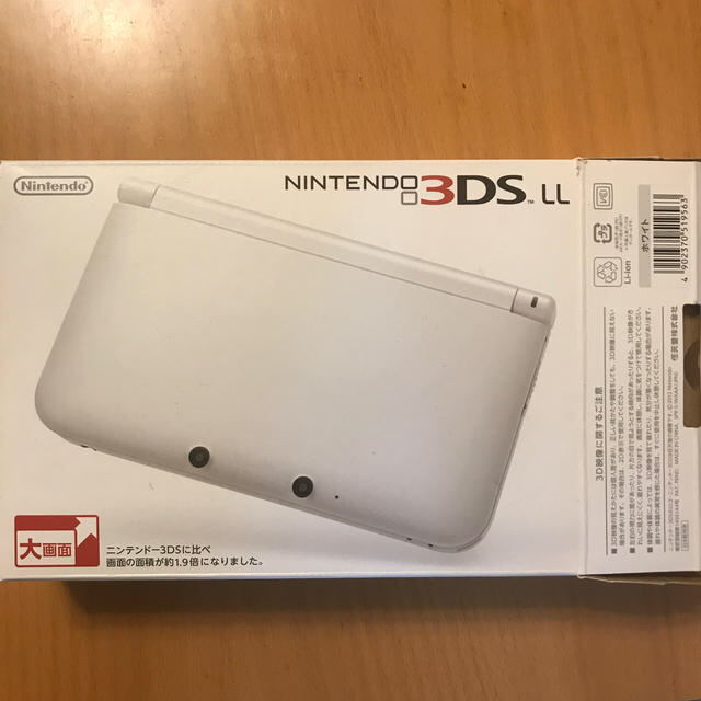 Nintendo 3DS  LL 本体 ホワイト付属品セット