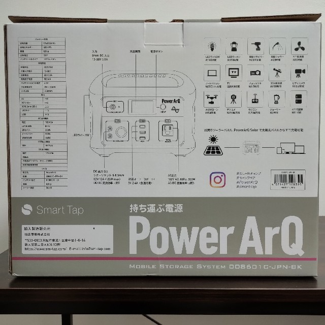 りょーすけ様専用 圧倒的大容量ポータブル電源 Smart Tapの通販 by