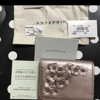 アンテプリマ(ANTEPRIMA)のhiromayu様専用　巾着付きミニ財布　牛革財布　お花モチーフ財布(財布)