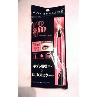 メイベリン(MAYBELLINE)の新品 メイベリン ハイパーシャープライナー 【BR-3】(アイライナー)