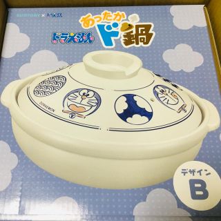新品未使用 ドラえもん あったか土鍋セット オリジナルミトン付きの通販 By Pandao S Shop ラクマ 新品未使用 ドラえもん あったか土鍋セット オリジナルミトン付きの通販 By Pandao S Shop ラクマ