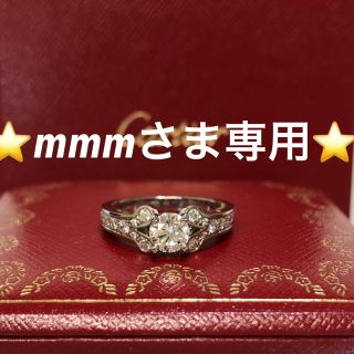 カルティエ(Cartier)の⭐︎ mmmさま専用⭐︎Cartier バレリーナ 0.62ct(リング(指輪))