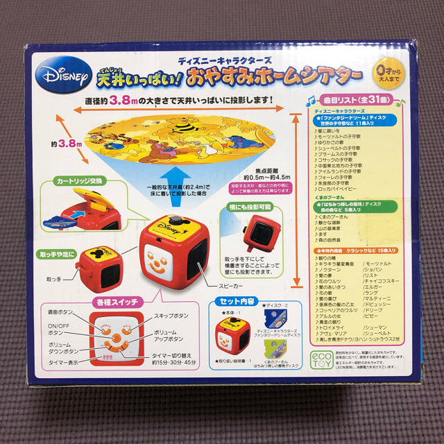 プレゼント対象商品 ディズニー おやすみホームシアター 50 Off Www Globaldentalcentre Org プレゼント対象商品 ディズニー おやすみホームシアター 50 Off Www Globaldentalcentre Org