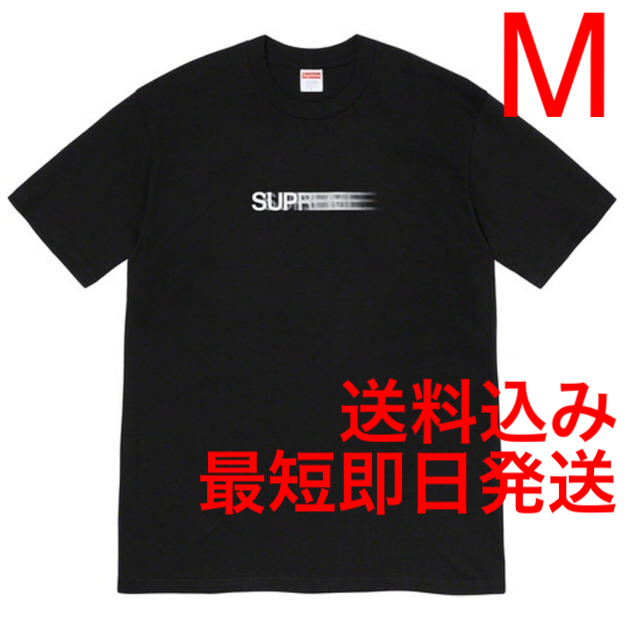 Supreme(シュプリーム)のSupreme Motion Logo Tee メンズのトップス(Tシャツ/カットソー(半袖/袖なし))の商品写真