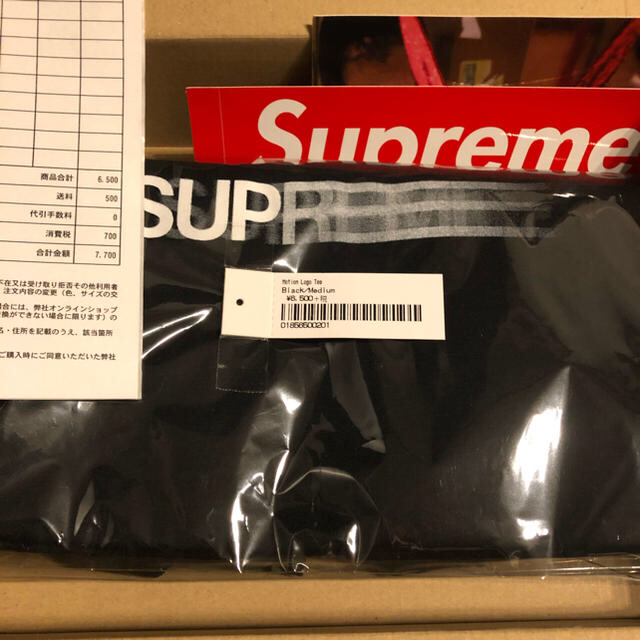 Supreme Motion Logo Tee