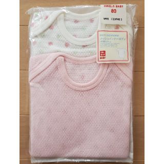 ユニクロ(UNIQLO)の【みゅみゅ様専用】ユニクロ メッシュインナーボディ 肌着 半袖 80   2枚組(肌着/下着)