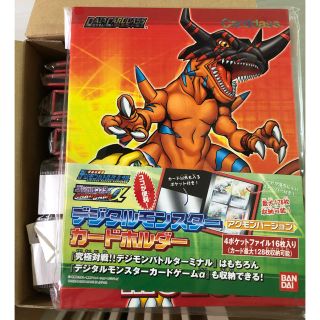 バンダイ(BANDAI)のデジタルモンスター　デジモンカードゲーム ファイル　12個(カード)