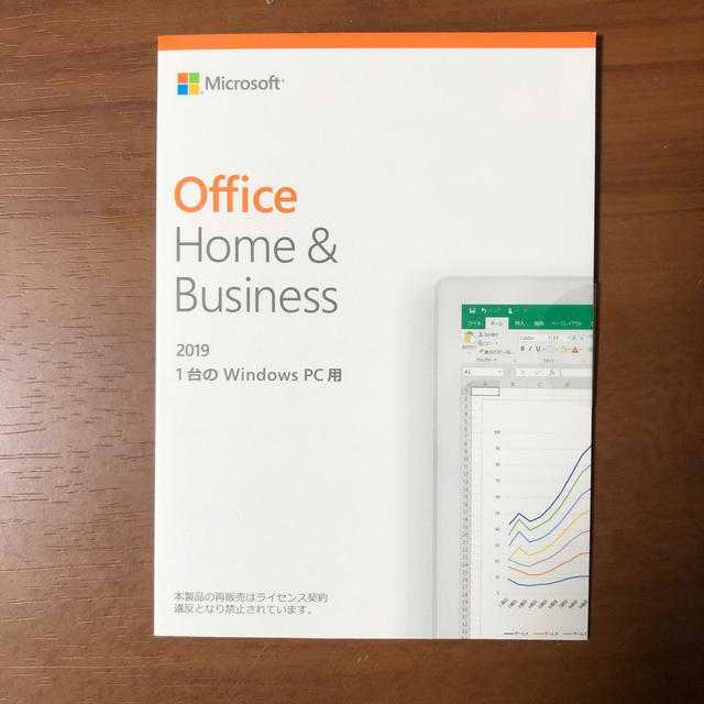 新品　Microsoft office home&businesses 2019