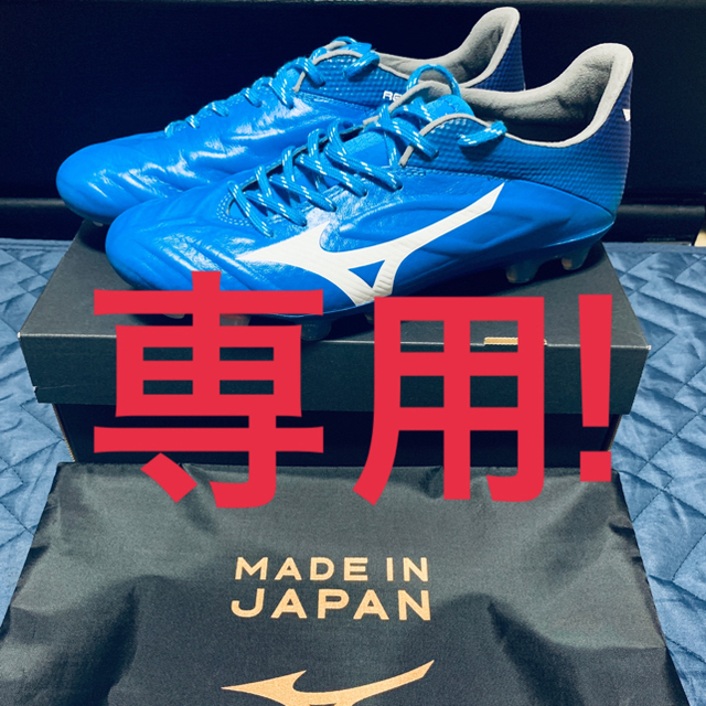 日本未発売 マンCモデル PUMA プーマ ウルトラ&フューチャーZ 日本未発売 マンCモデル PUMA プーマ ウルトラ&フューチャーZ