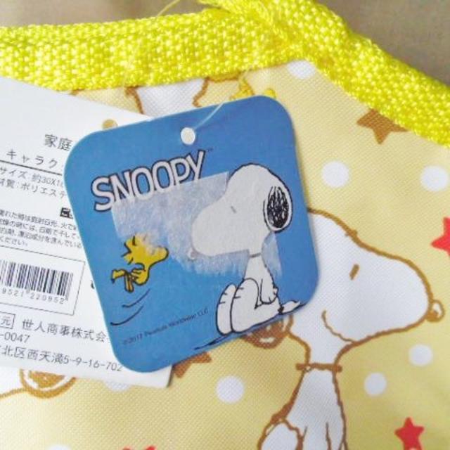 Snoopy スヌーピー2点 保冷バッグ ランチボックス 弁当箱トートバッグusj日本生命の通販 By Pieta プロフ必読 値下げバラ不可 スヌーピーならラクマ