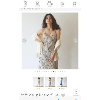 シールームリン(SeaRoomlynn)のakiko様専用(ロングワンピース/マキシワンピース)