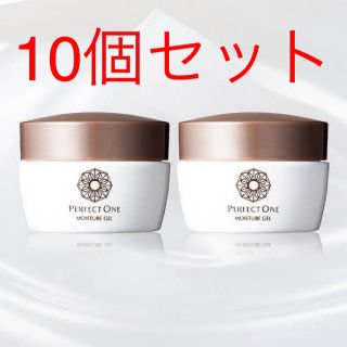 パーフェクトワン(PERFECT ONE)のパーフェクトワン モイスチャージェル 75g (10個セット)(オールインワン化粧品)