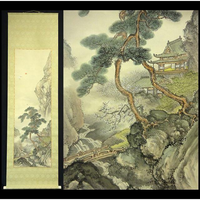 掛軸 篁○『日の出に鶴』絹本 無地箱付 掛け軸 a011711 | フリマアプリ ラクマ