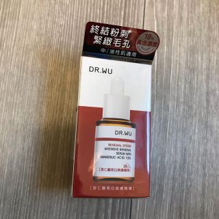 (値下げ) 台湾 Dr.WU マンデリック リニューアル 18%セラム 15ml(美容液)