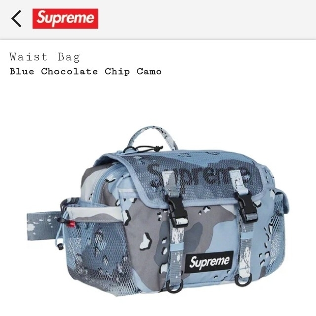 Supreme 20ss Waist Bag Blue Camo 新品