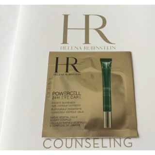 ヘレナルビンスタイン(HELENA RUBINSTEIN)のヘレナルビンスタイン　PC アイアドバンスド　目元　美容液　サンプル(美容液)