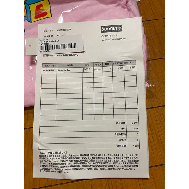 Supreme(シュプリーム)の【新品未使用】Mサイズ Supreme Dynamite Tee pink  メンズのトップス(Tシャツ/カットソー(半袖/袖なし))の商品写真