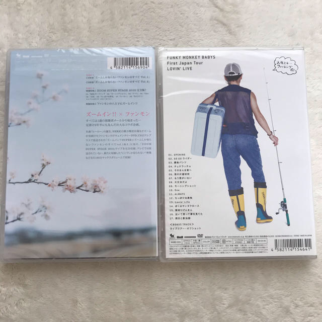 ファンキーモンキーベイビーズ Dvd グッズの通販 By にゃん吉 S Shop ラクマ ファンキーモンキーベイビーズ Dvd グッズの通販 By にゃん吉 S Shop ラクマ