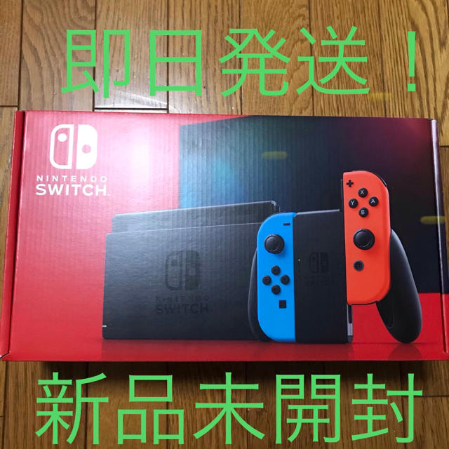 ニンテンドースイッチ　本体 Nintendo Switch  ネオン